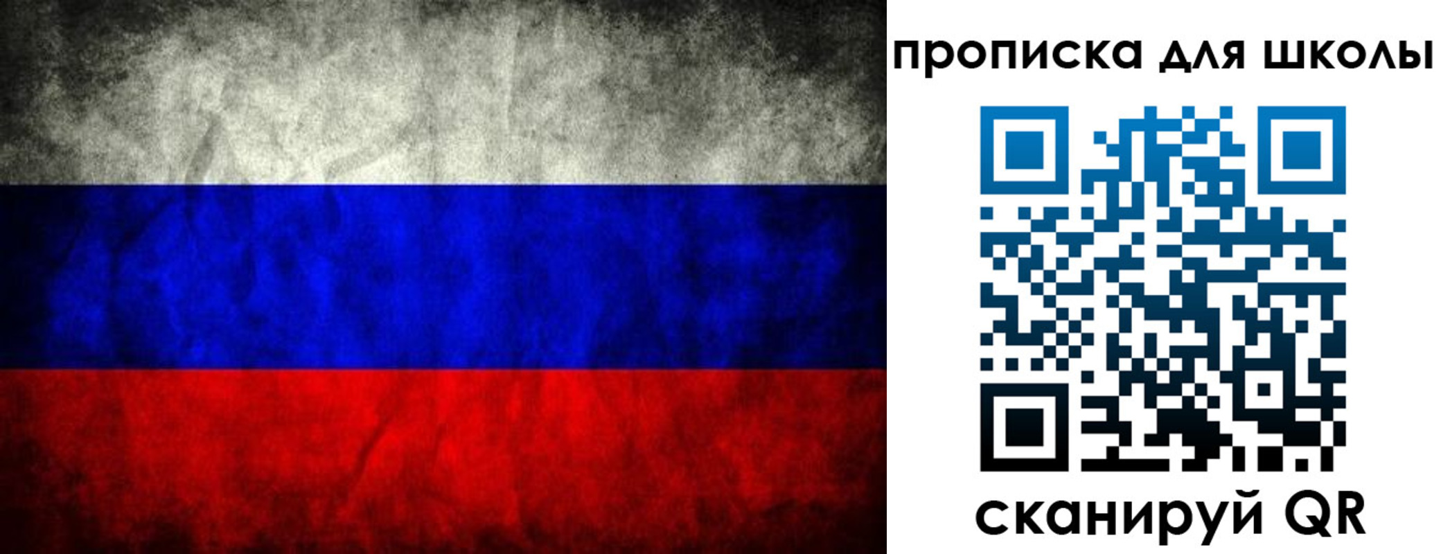 прописка в квартире в Кеми