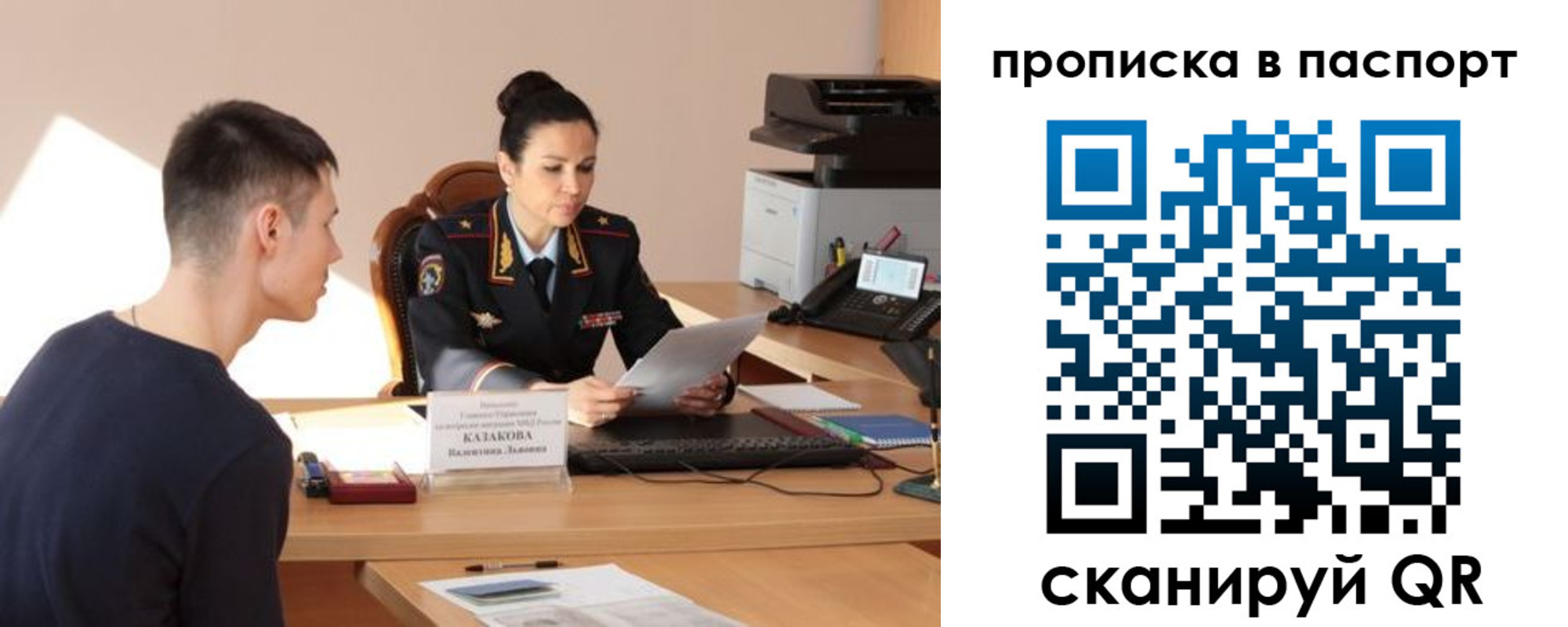 пропишу в квартире в Кеми